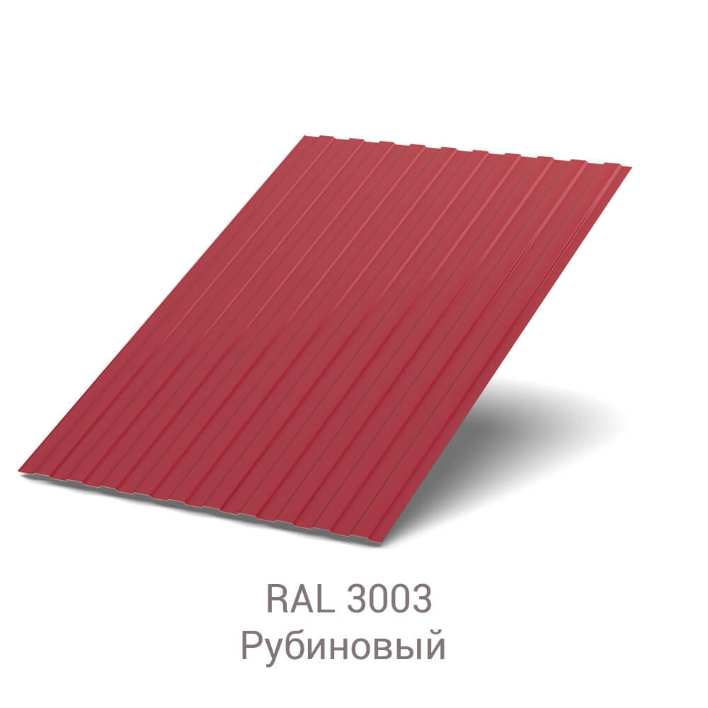 Профнастил С-8 РЕ 0.4