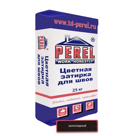 Цветная затирочная смесь Perel RL шоколадный 25кг